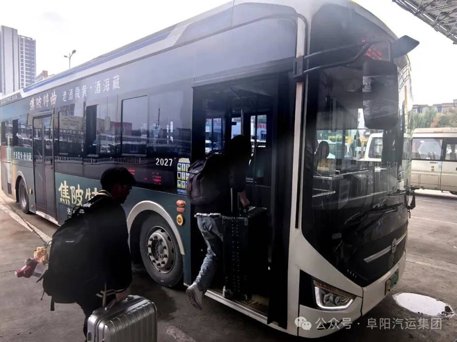 阜汽集團備戰(zhàn)“十一”中秋假期運輸